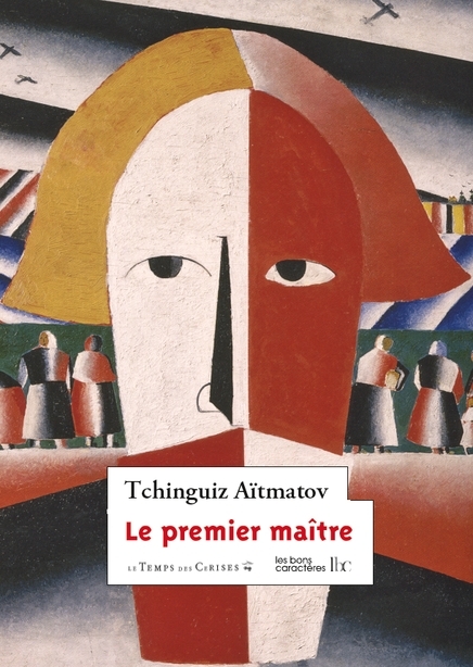 Le premier Maître