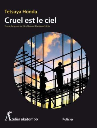 Cruel est le ciel