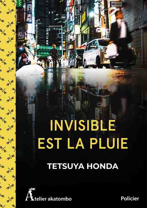 Invisible est la pluie