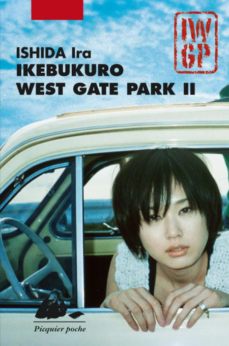 Ikebukuro West Gate Park II
