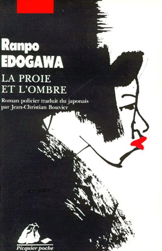 La Proie et l'ombre