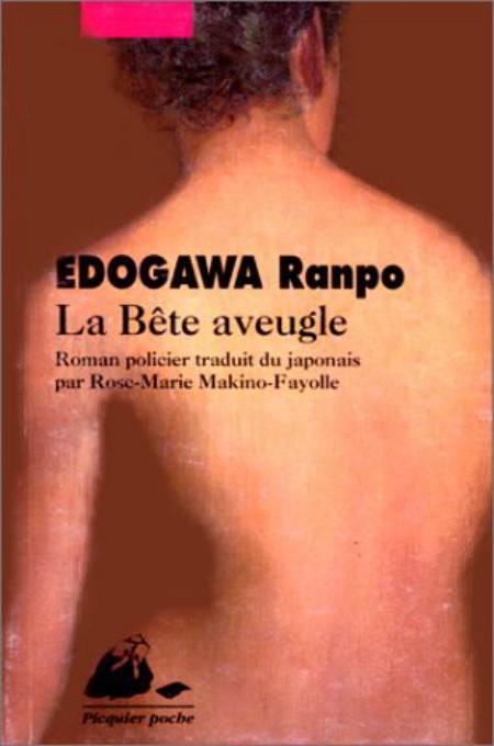 La bête aveugle