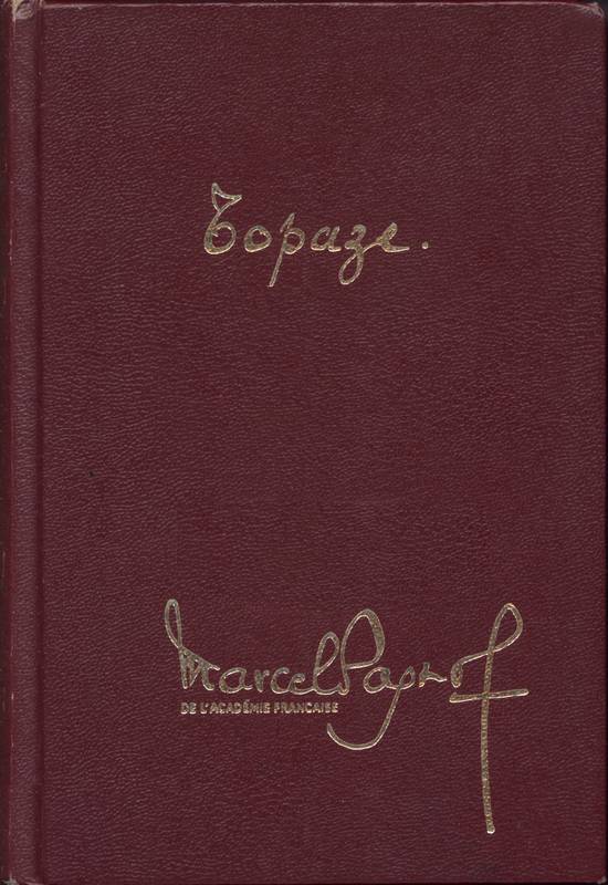 Topaze