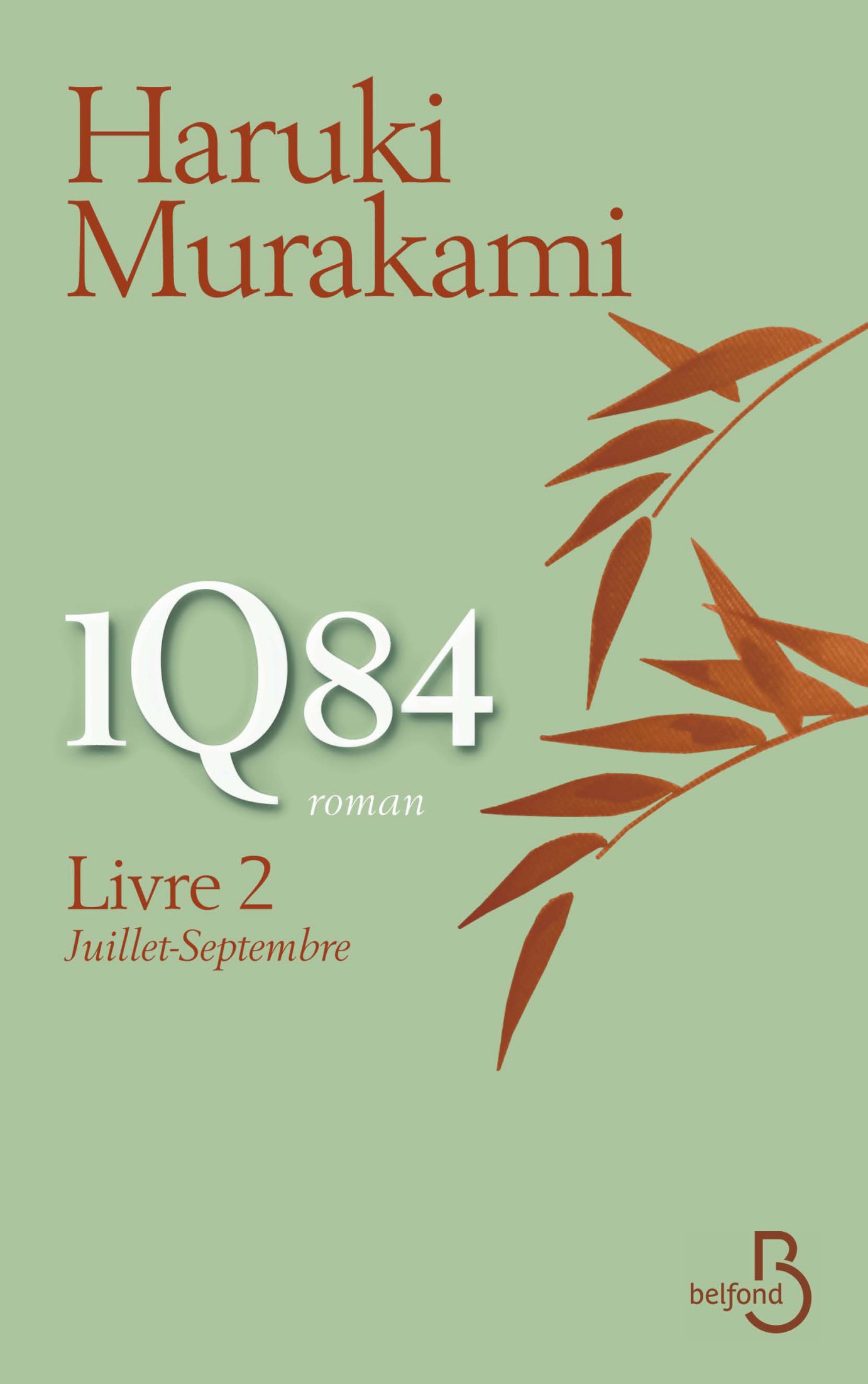 1Q84 (Livre 2 - juillet-septembre)