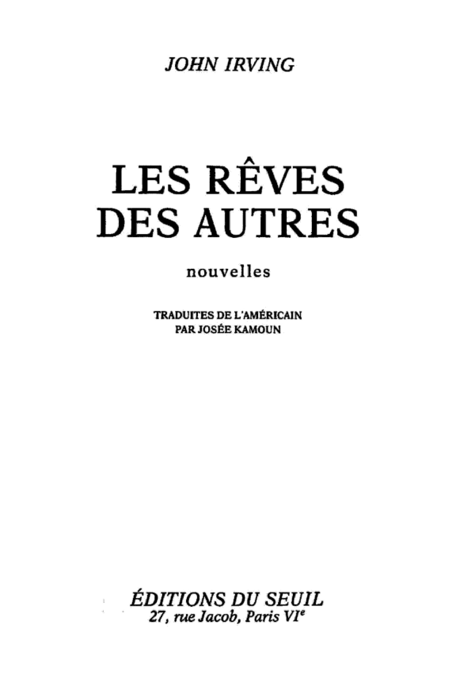 Les Rêves des autres