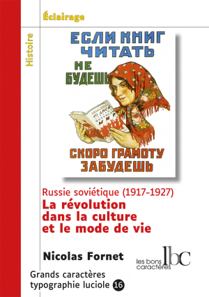 La révolution dans la culture et le mode de vie